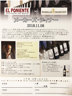 S__18243590.jpg