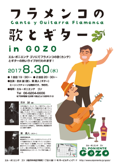 スクリーンショット(2017-08-05 15.29.24).png